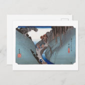 ukiyoe Hiroshige No.21 Okabe ポストカード (正面/裏面)