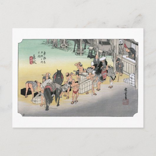 ukiyoe Hiroshige No.22 Fujieda ポストカード (正面)