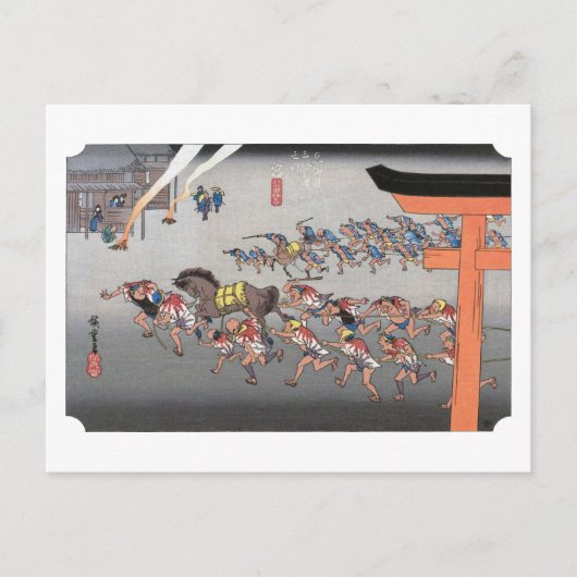 ukiyoe Hiroshige No.41 Miya ポストカード (正面)