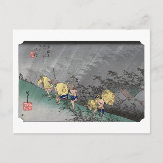 ukiyoe Hiroshige No.45 Shōno ポストカード (正面)