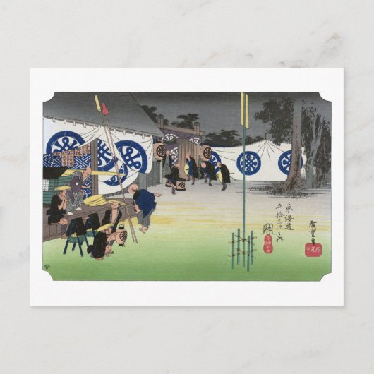 ukiyoe Hiroshige No.47 Seki ポストカード (正面)