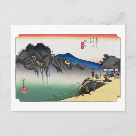 ukiyoe Hiroshige No.48 Sakano shita ポストカード (正面)