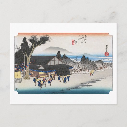 ukiyoe Hiroshige No.51 Ishibe ポストカード (正面)