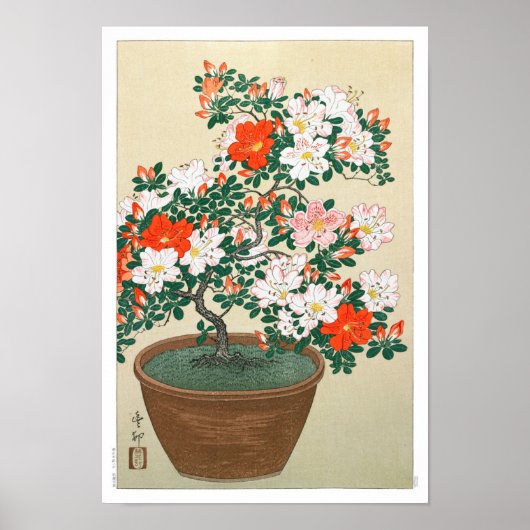Ukiyoe [Koson] Azalea in Pot (XS) ポスター (正面)
