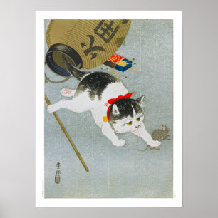 Ukiyoe [Koson] Kitten and Lantern (S) ポスター