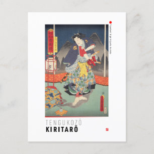 ukiyoe - tengukozō Kiritarō - Japanese magician - シーズンポストカード