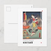 ukiyoe - tengukozō Kiritarō - Japanese magician - シーズンポストカード (正面/裏面)