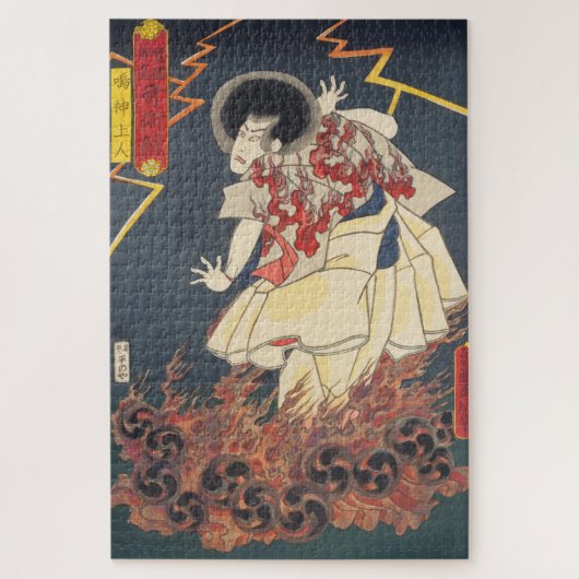 ukiyoe - Toyokuni - No.14 Narukami shōnin - ジグソーパズル (縦)