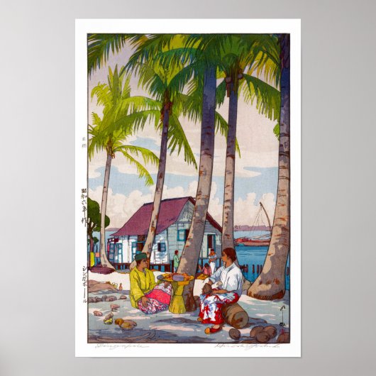 ukiyoe - Yoshida - 06 - Singapore - ポスター (正面)