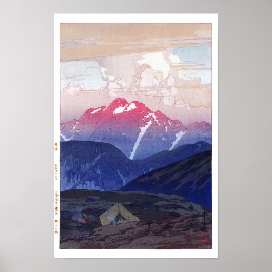 ukiyoe - Yoshida - 10 - Morning on Mt. Tsurugi - ポスター (正面)