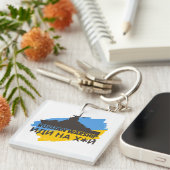 Ukraine キーホルダー (正面右)