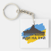 Ukraine キーホルダー (正面)