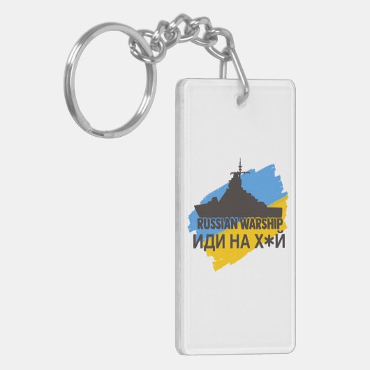 Ukraine キーホルダー (正面左)