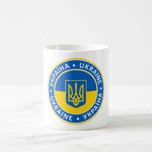Ukraine コーヒーマグカップ (中央)