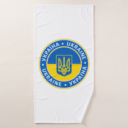 Ukraine バスタオル (バスタオル)