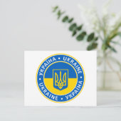 Ukraine ポストカード (スタンド正面)