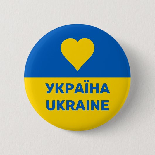 Ukraine flag 缶バッジ (正面)