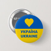 Ukraine flag 缶バッジ (正面&裏面)
