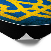 Ukraine Flag And Trident Ukrainian 1  ポスター (角)