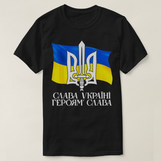 UKRAINE FLAG SYMBOL, Ukraine Flag and Trident Ukra Tシャツ (デザイン正面)