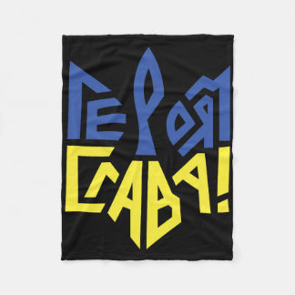 Ukraine Flag Ukrainian Shirt Men Ukrainian Symbols フリースブランケット