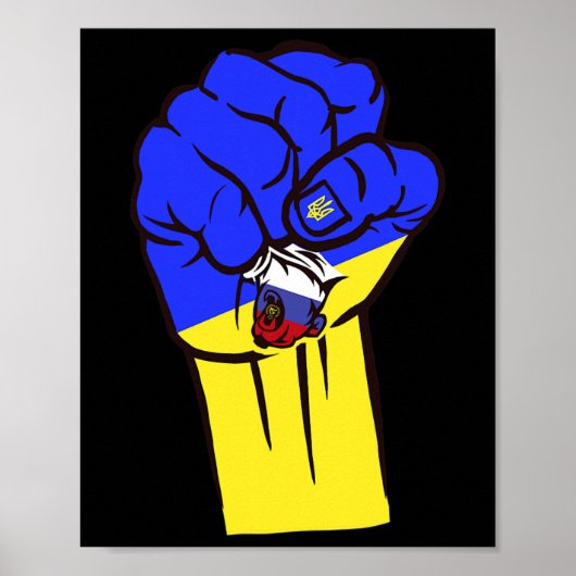 Ukraine Strong  ポスター (正面)