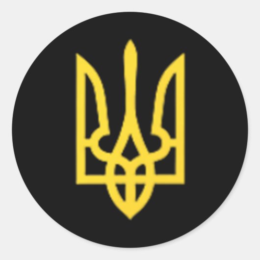 Ukraine Trident - Ukrainian Tryzub Symbol ラウンドシール (正面)