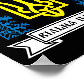 Ukraine Ukrainian Kiew Trysub Flag 12  ポスター (角)