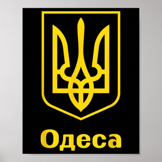 Ukraine Ukrainian Kiew Trysub Flag 5  ポスター (正面)