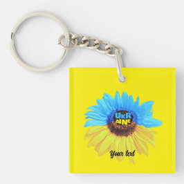 Ukraine watercolor sunflower blue yellow flag キーホルダー