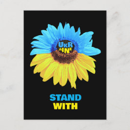 Ukraine watercolor sunflower blue yellow flag ポストカード