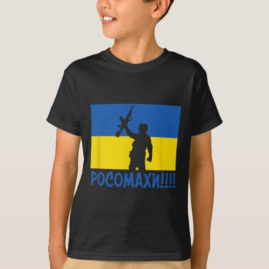Ukraine Wolverines War National Stand Love Support Tシャツ (正面)