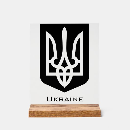 Ukraine's Tryzub Contemporary Graphic Emblem アクリルサイン (正面)