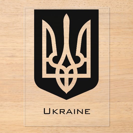 Ukraine's Tryzub Contemporary Graphic Emblem アクリル招待状 (正面)