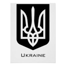 Ukraine's Tryzub Contemporary Graphic Emblem