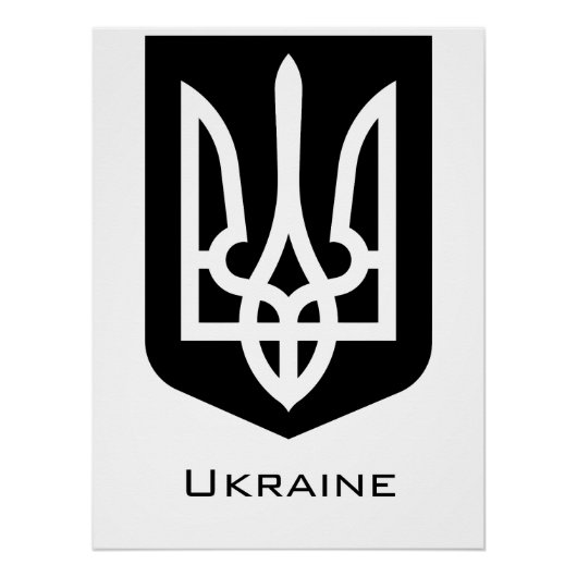 Ukraine's Tryzub Contemporary Graphic Emblem ポスター (正面)