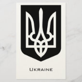 Ukraine's Tryzub Contemporary Graphic Emblem 便箋 (正面)