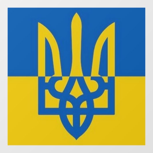 Ukrainian Coat of Arms - Trident I Support Ukraine ウィンドウサイン (シート)