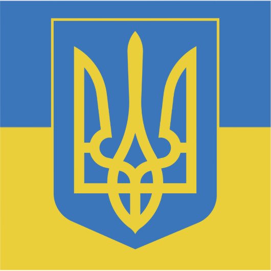 Ukrainian Coat of Arms. Trident. Truzyb.  シール (正面)
