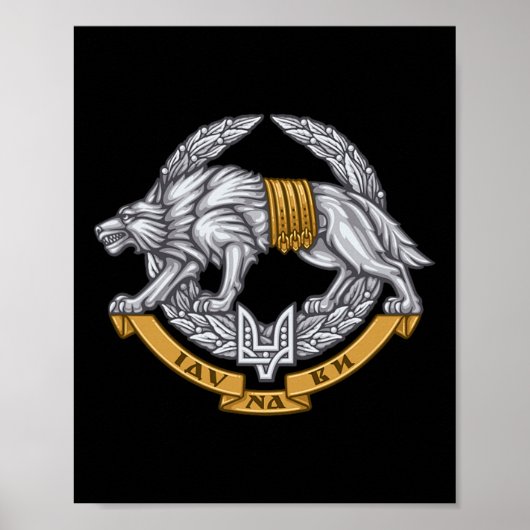 Ukrainian Special Operations Forces Armed Forces O ポスター (正面)