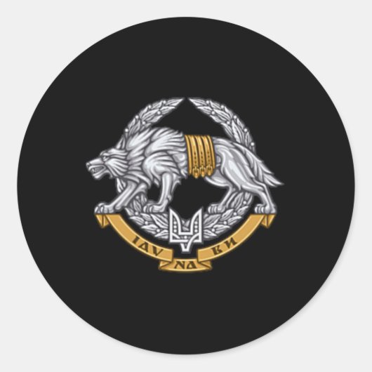 Ukrainian Special Operations Forces Armed Forces O ラウンドシール (正面)