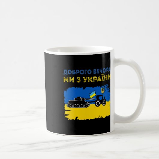 Ukrainian Tractor Pulls A Russian Tank Funny Meme  コーヒーマグカップ (右)