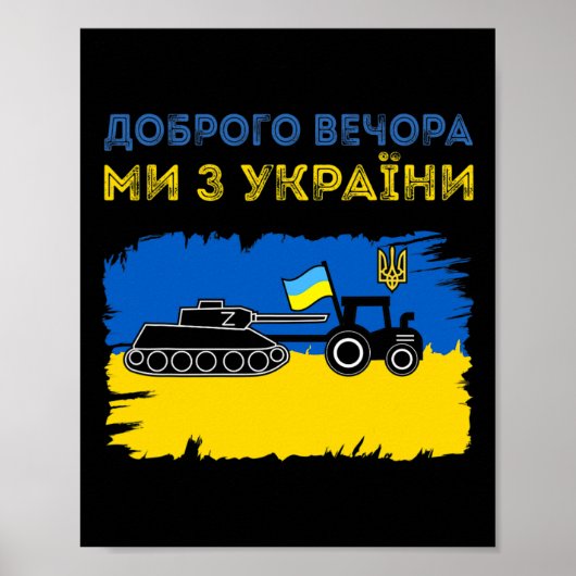 Ukrainian Tractor Pulls A Russian Tank Funny Meme  ポスター (正面)