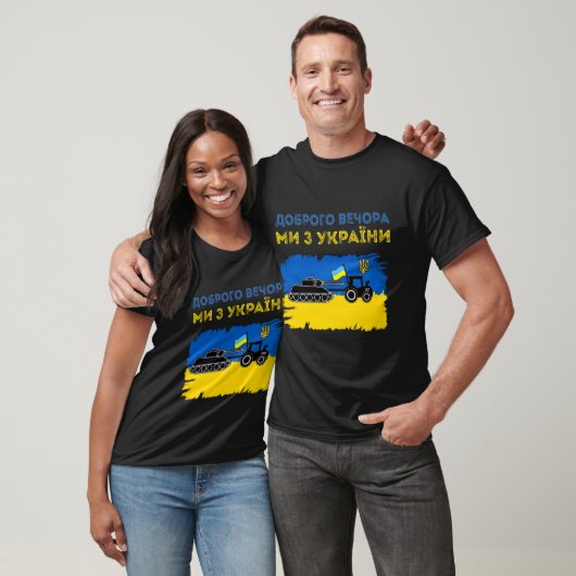Ukrainian Tractor Pulls A Russian Tank Funny Meme  Tシャツ (ユニセックス)