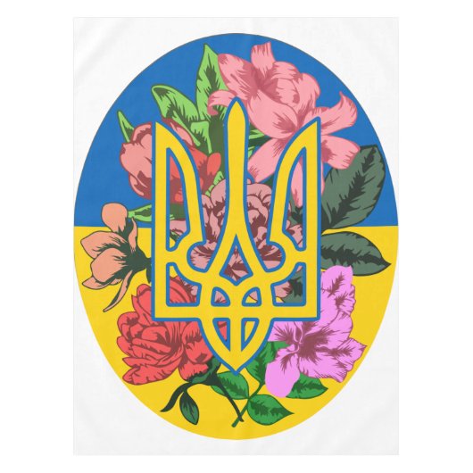 Ukrainian trident and flag of Ukraine with flowers テーブルクロス (正面)