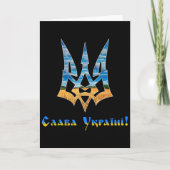 Ukrainian Trident Support Ukraine I Stand With Ukr カード (正面)