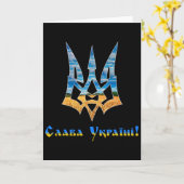 Ukrainian Trident Support Ukraine I Stand With Ukr カード (黄色い花)
