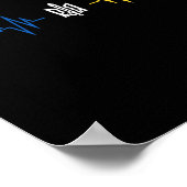 Ukrainian Tryzub Symbol With Sword - Ukraine Tride ポスター (角)