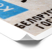 Ukrainian Woman Matchbox Art Print, Soviet Vintage ポスター (角)