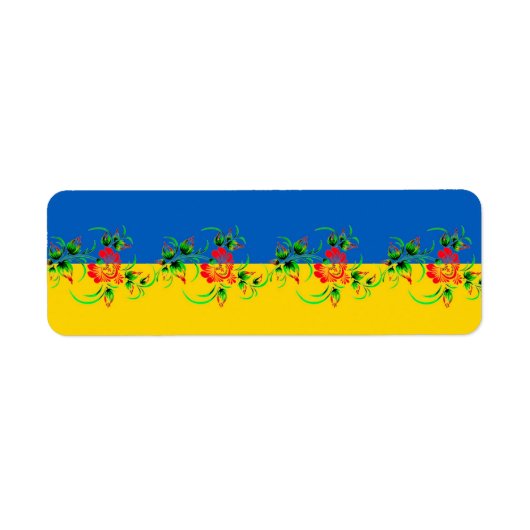 Ukrainisches dekoratives Muster ラベル (正面)
